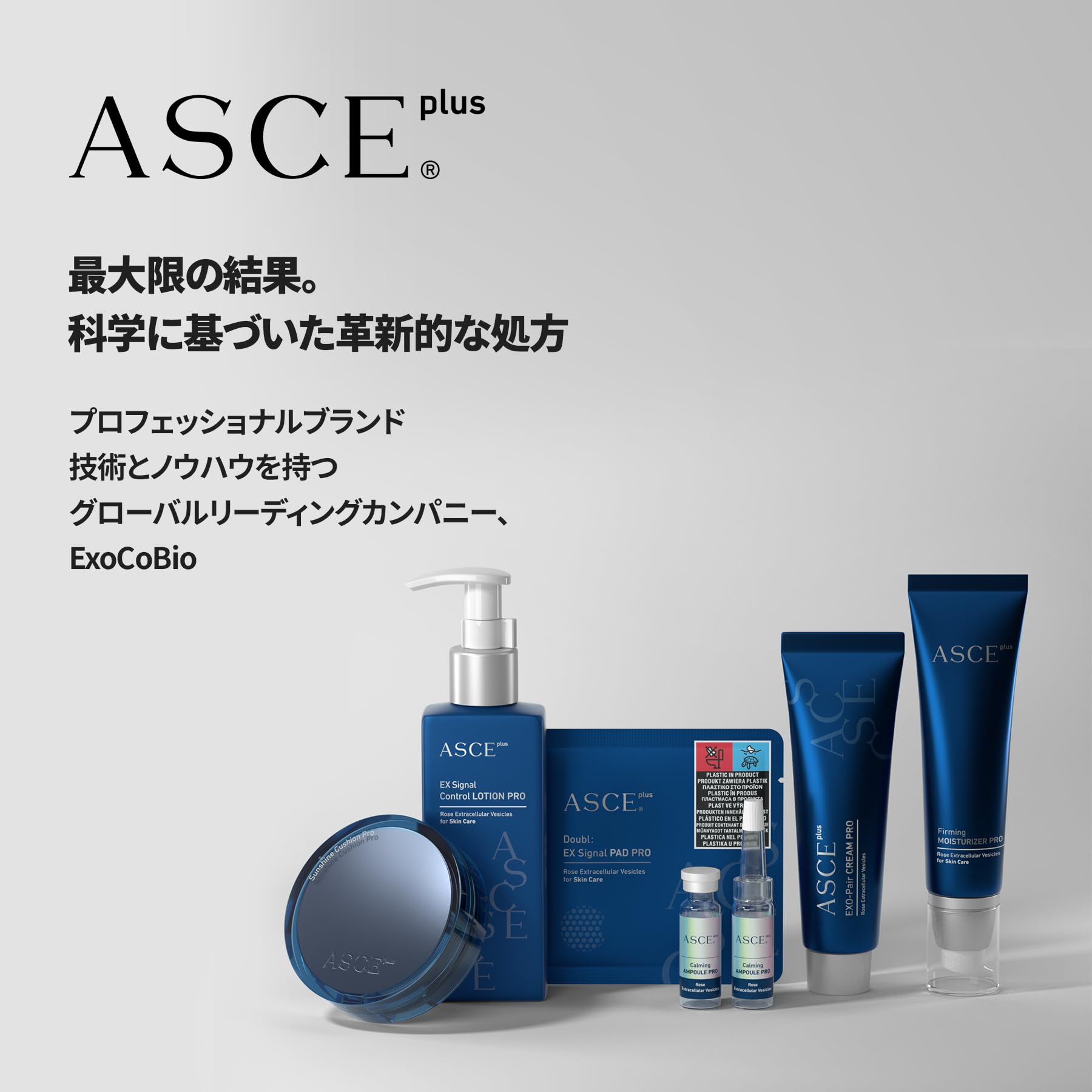 Amazon | ASCEplus カーミング アンプル 5週間プログラム プロ